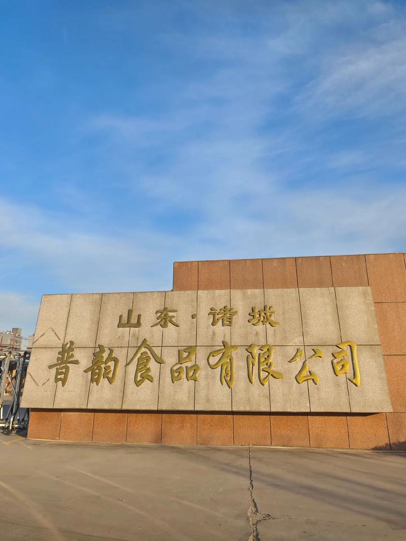 一根好肠的诞生 探秘纯肉肠源头工厂的真实法则
